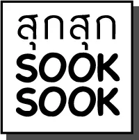 A black and white picture with the words, amazon, sook sook.